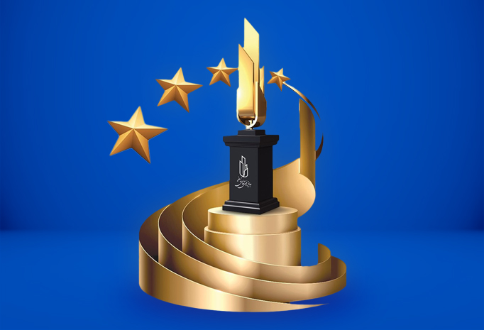 کسب تقدیرنامه چهارستاره در بیست و یکمین دوره جایزه ملی تعالی سازمانی توسط شرکت ایریسا