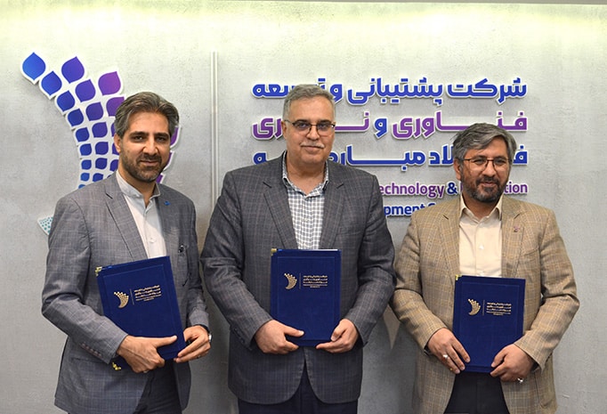 امضاء تفاهم سه‌جانبه راه‌اندازی آزمایشگاه صنعت ۴ در دانشگاه صنعتی اصفهان